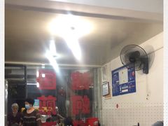 -建国蚵煎蚵面
