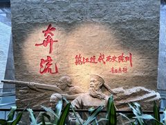 -镇江博物馆