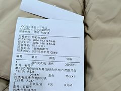 -UCC国际洗衣(长宁路精选店)