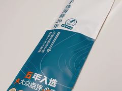 -正黄旗海鲜烧烤大排档(延安路总店)