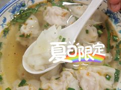 -安庆柴火馄饨(马道街店)