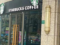 -星巴克(汇京国际广场店)