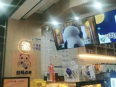 -茶百道(五山店)