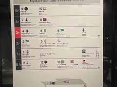 -东京国立博物馆