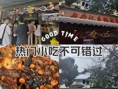 -老黄记手撕烤兔(玉林街店)
