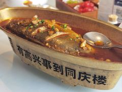 -同庆楼(大钟寺店)