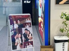 -天真蓝照相馆(五角场百联又一城店)