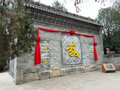 -大槐树寻根祭祖园
