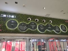 -百荣世贸商城