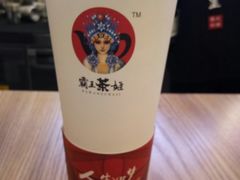 -霸王茶姬(南亚风情第壹城店)