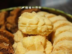 -珍妮曲奇聪明小熊(上环店)