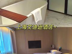 -上海雅居乐万豪侯爵酒店