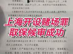 -上海诚本律师事务所·刑事辩护团队