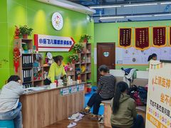 -小岳飞儿童感统·注意力训练馆(金四季店)