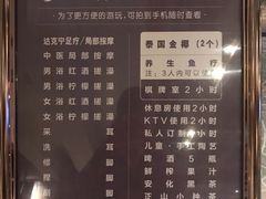 -清河半岛温泉度假酒店