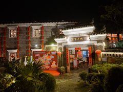 -客家大院·非遗赣南客家菜(郁孤台店)