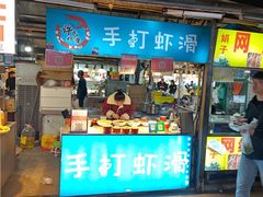 -大学城夜市大排档(凤栖路店)