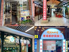 -横琴购口岸商业广场