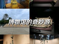 -三星堆博物馆