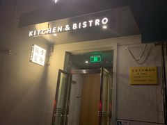 门面-幸薈飯堂