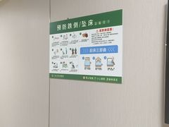 -广州仁爱天河医院