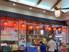 -龙记烤鸭店(新民路店)