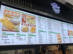 -早安山丘·豆浆油条(小木桥路店)