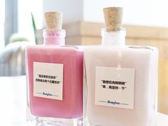 美莓瘦瘦红酒酸奶-Blueglass酸奶(财富购物中心店)