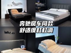 -恒大国际建材家居博览中心(德胜东路店)