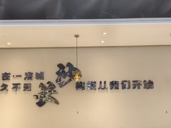 -椒椒铜炉火锅鸡(天马店)