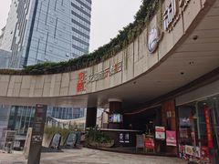 -听香·678茶铺(猛追湾店)