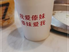 -傣妹火锅(新桥店)