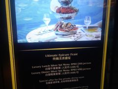-亚特兰蒂斯•OSSIANO奥西亚诺海底餐厅