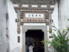 -朵云书院·广富林店