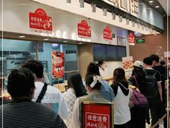 -糕材生(龙湖北京大兴天街店)