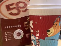 -COSTA COFFEE(上海月星环球港店)