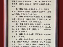 -南岳大庙