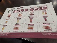 菜单-康师傅私房牛肉面(北京南站店)