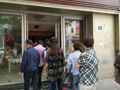 -曹祥泰(解放路店)