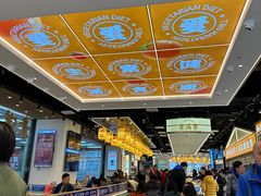 -素满香·全民食养自助(长宁龙之梦店)