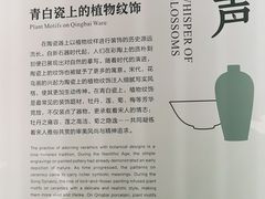 -四川宋瓷博物馆