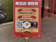 -老牌坊鲁菜名店(聊城美食岛店)