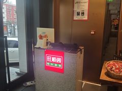 -旺顺阁·北京菜·烤鸭(大望路店)