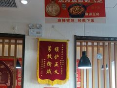 -南城香·饭香串香馄饨香(赵公口店)