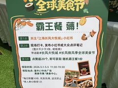 -上海长风大悦城