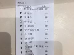-陈记一牛火锅江宁店(金盛路店)