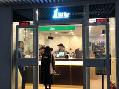 门面-1点点(银座和谐广场店)