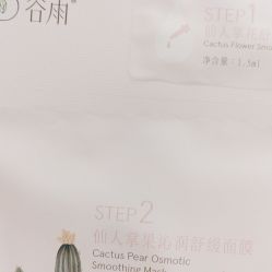 -谷雨官方旗舰店
