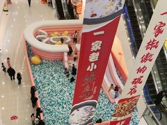 -新田360广场(上海华侨城店)