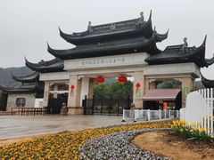 -苏州上方山国家森林公园